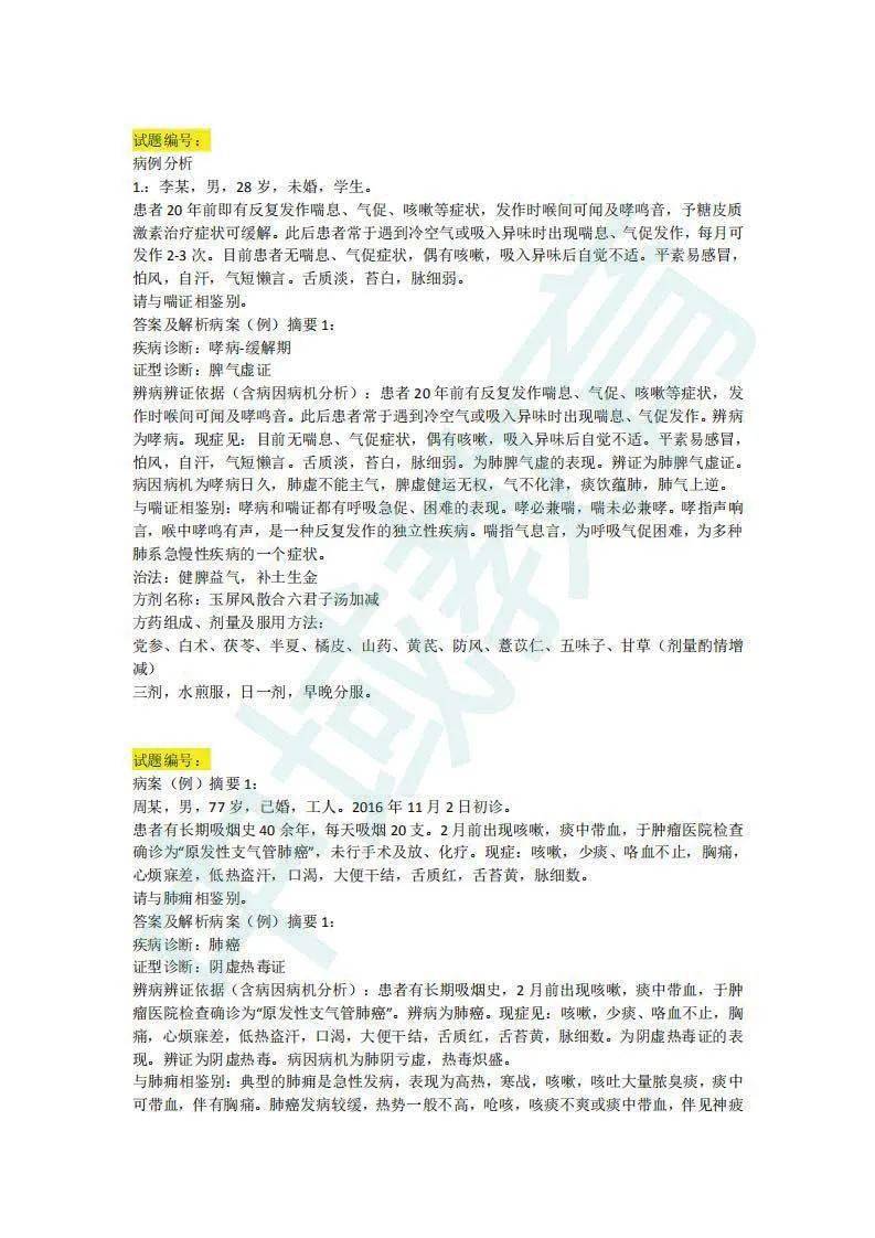 admin 第120页