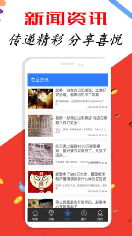 admin 第110页