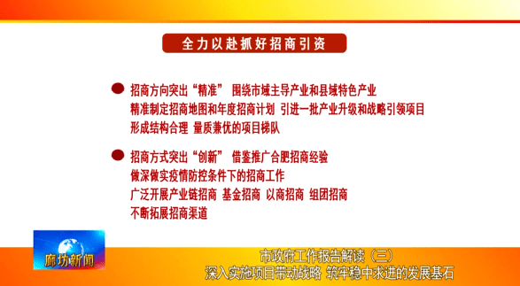 诈术:2025资料大全正版资料免费澳门,的全面释义、解释与落实