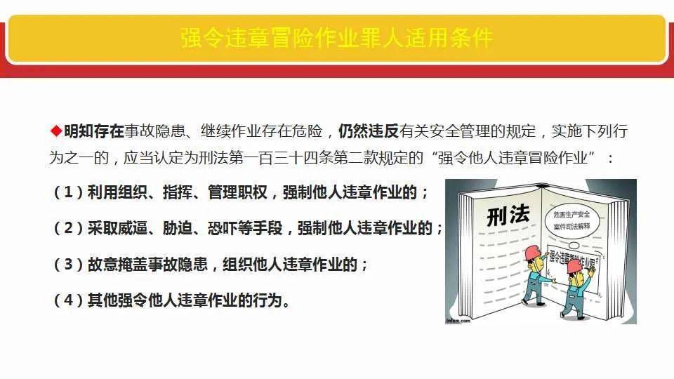 批判:香港一肖一特,请全面释义、解释与落实