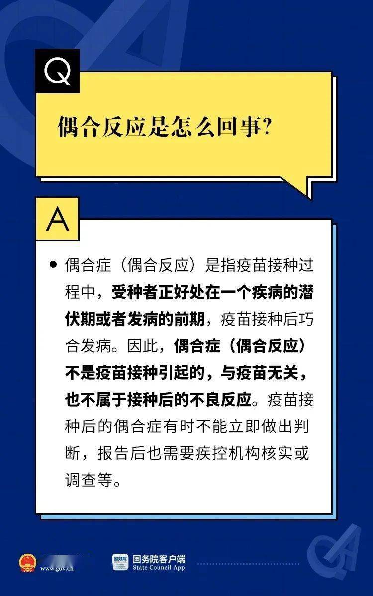 驳斥:2025澳门天天免费精准大全,警惕虚假宣传、全面解答与解释